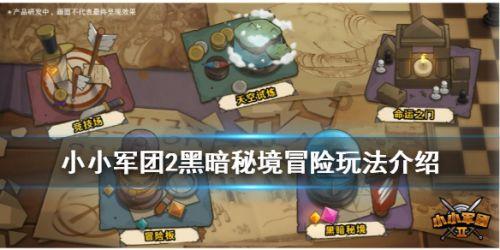 剑侠情缘2