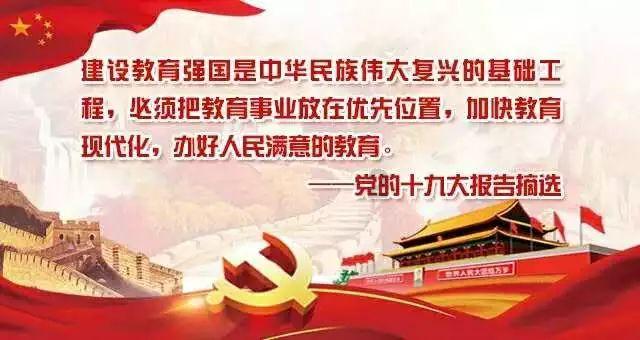 《新闻联播》镜头惊现易烊千玺 刘德华黄晓明现身