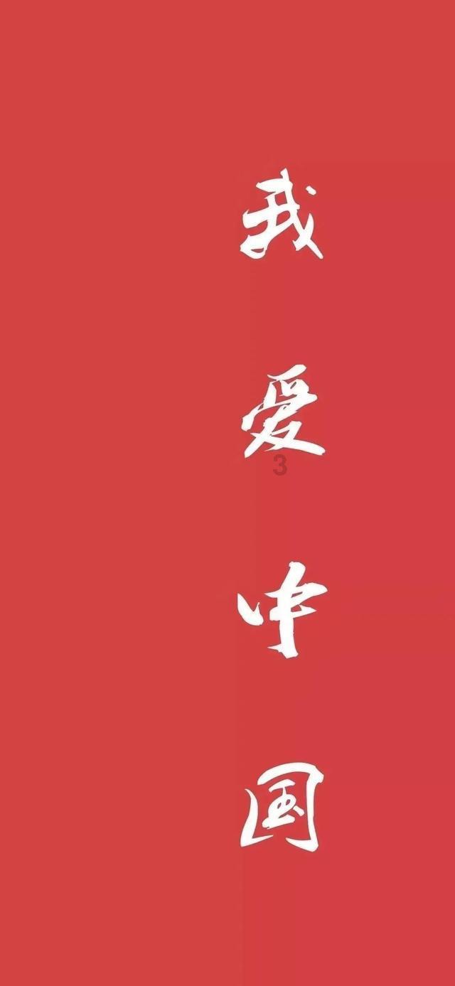 可爱的蜗牛拼图